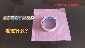 網(wǎng)紅小手工制作簡(jiǎn)單,輕松上手，打造個(gè)性家居裝飾