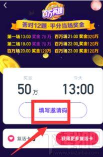今日頭條直播系統(tǒng)繁忙,繁忙狀態(tài)引發(fā)熱議