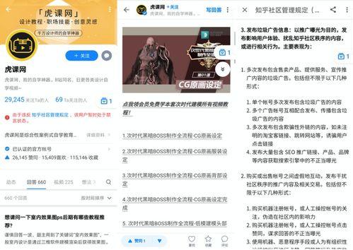什么是頭條機(jī)構(gòu)運(yùn)營(yíng)崗位,核心職責(zé)與職業(yè)發(fā)展路徑