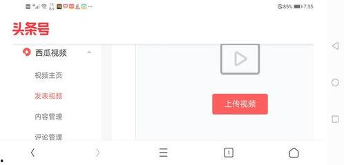 官方頭條號(hào)手機(jī)登錄不了,用戶反饋無(wú)法登錄，官方緊急排查中”