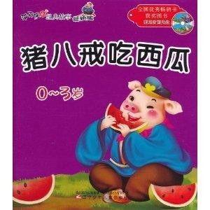 校園吃瓜小故事,那些隱藏在校園角落的趣聞軼事