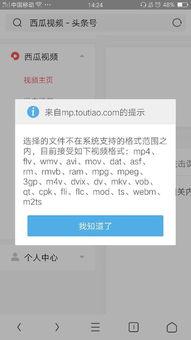 頭條號上傳圖片視頻,頭條號內(nèi)容精華速覽