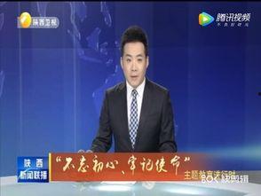 水門(mén)最新爆料新聞聯(lián)播,聯(lián)播揭秘關(guān)鍵證據(jù)