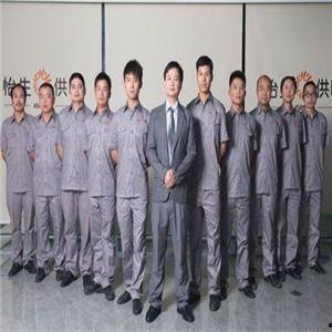 怡生供暖紅網(wǎng),打造綠色節(jié)能，溫暖千家萬(wàn)戶的供暖新篇章”