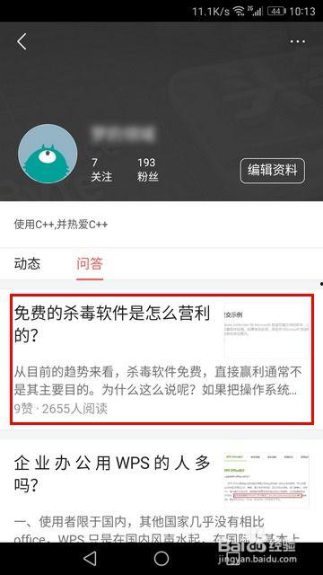 如何在頭條上改重復(fù)名,一鍵改名的實(shí)用技巧