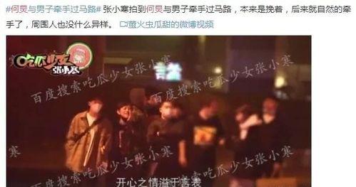 娛樂圈退圈人爆料是真的嗎,真相還是謠言？