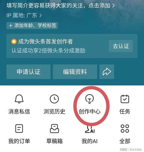 頭條如何尋找客戶(hù),精準(zhǔn)定位，高效吸引潛在客戶(hù)